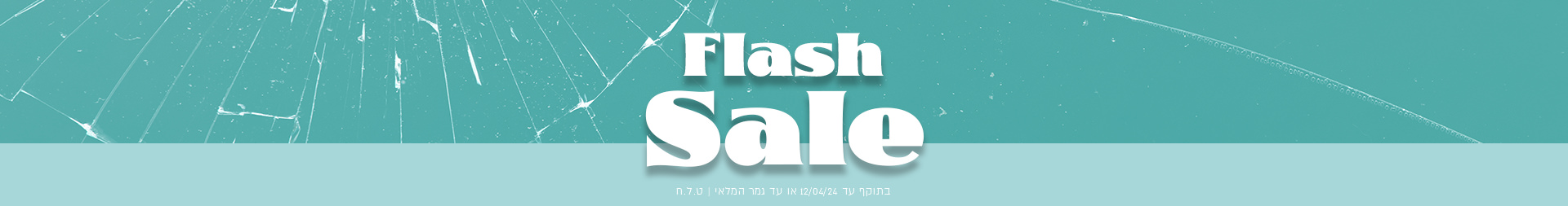 Flash Sale