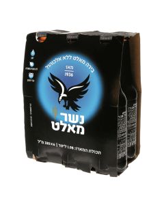 שישיית נשר מאלט