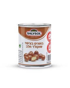 בוטנים בציפוי שוקולד חלב סאליסול