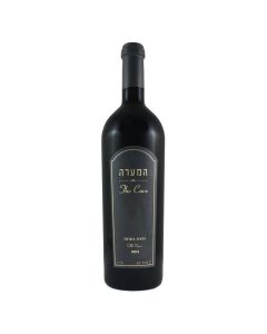 המערה גפנים בוגרות מגנום 2017