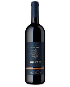 אור הגנוז כרם מרום בלנד