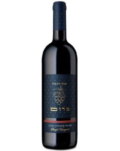 אור הגנוז כרם מרום קברנה סוביניון
