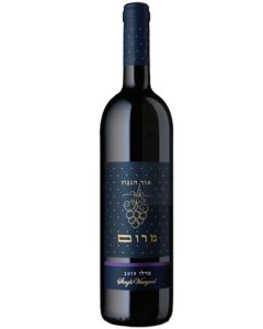 אור הגנוז כרם מרום מרלו