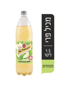 שוופס תפוחים 1.5 ליטר
